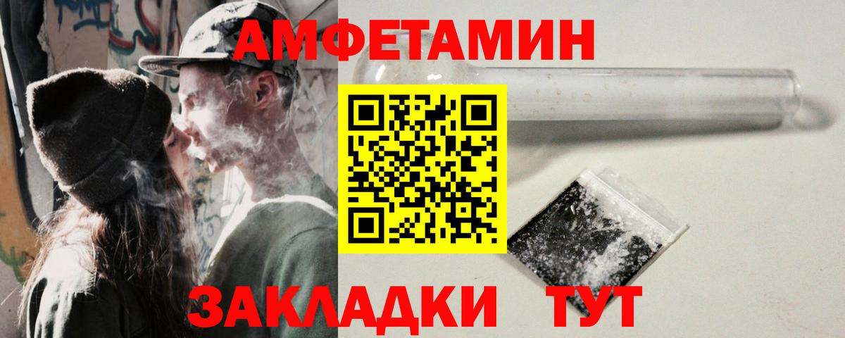 МАРИХУАНА  Ишимбай  Меф кристаллы  ГАШ  Вход с VPN 