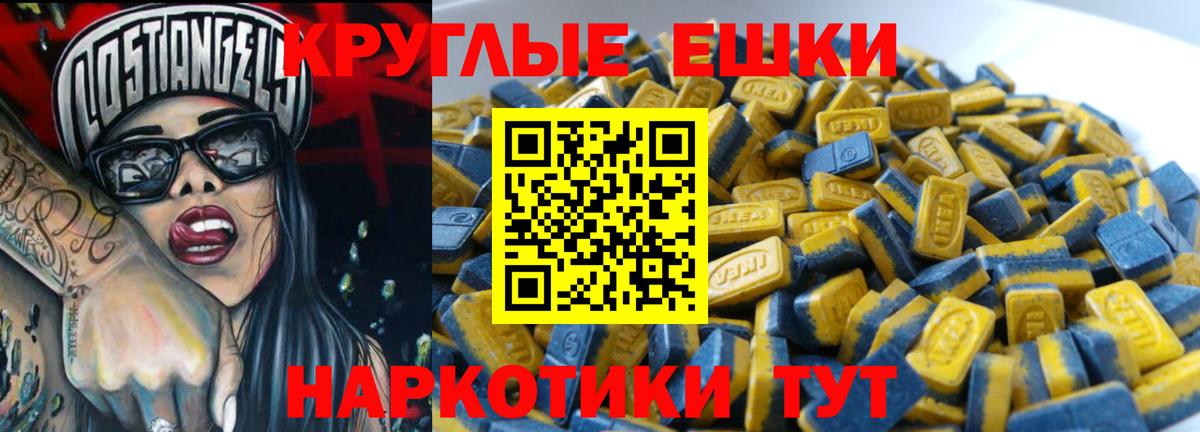 Экстази  Экстази MDMA  Вход с VPN  Ишимбай  hydra ONION  ЭКСТАЗИ louis Vuitton 