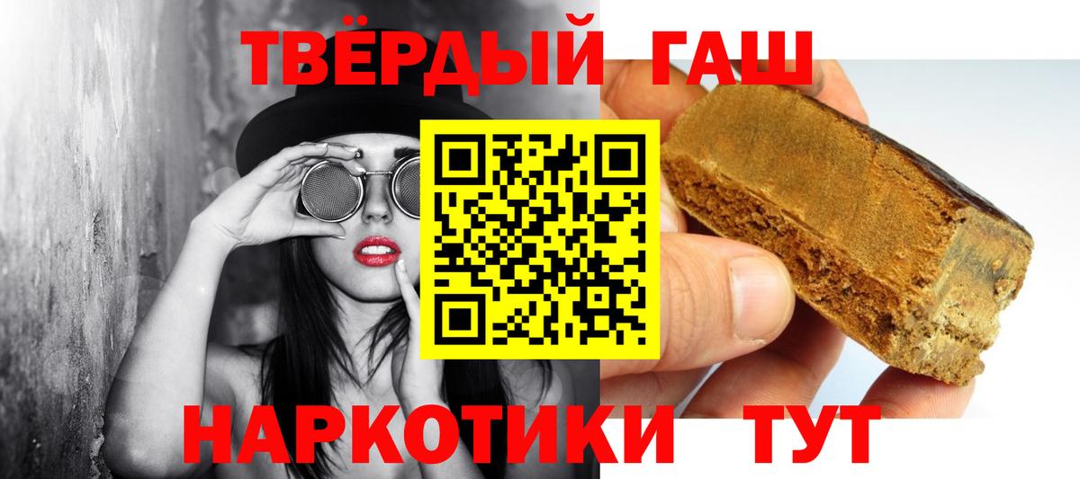 ГАШ Изолятор  ГАШИШ Ice-O-Lator  Гашиш  Ишимбай  как найти   Вход с VPN 