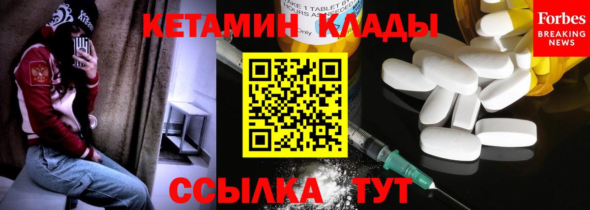 Ишимбай  КЕТАМИН VHQ  Кетамин VHQ  Вход с VPN 