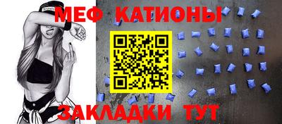 мескалин Кунгур