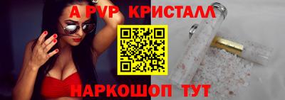 мескалин Кунгур