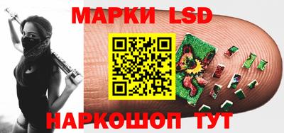 гидра Баксан