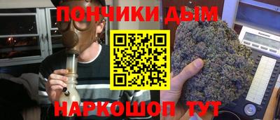 мескалин Кунгур