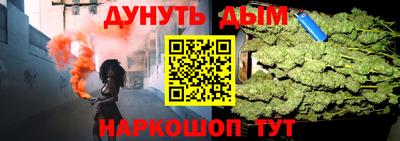 тгк Ачхой-Мартан
