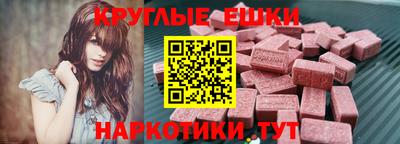 мескалин Кунгур