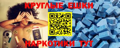 мескалин Кунгур
