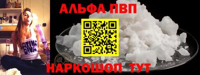 мескалин Кунгур