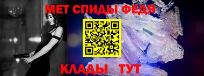 мескалин Кунгур
