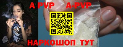 мескалин Кунгур