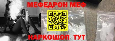 мескалин Кунгур