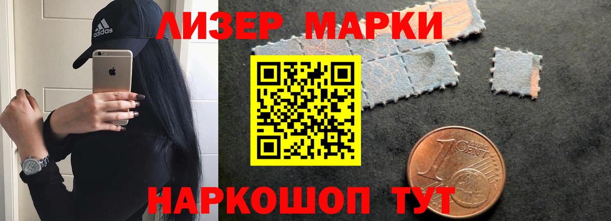 ЛСД экстази ecstasy  Лсд 25 экстази ecstasy  Ишимбай  Вход с VPN 