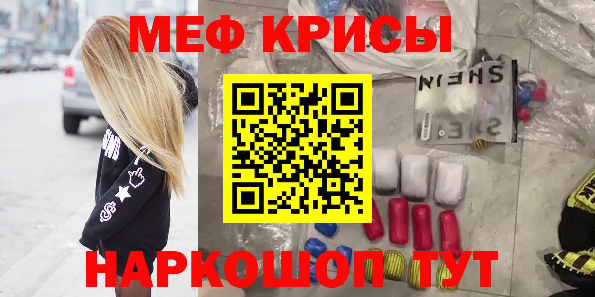 МЕФ Ишимбай