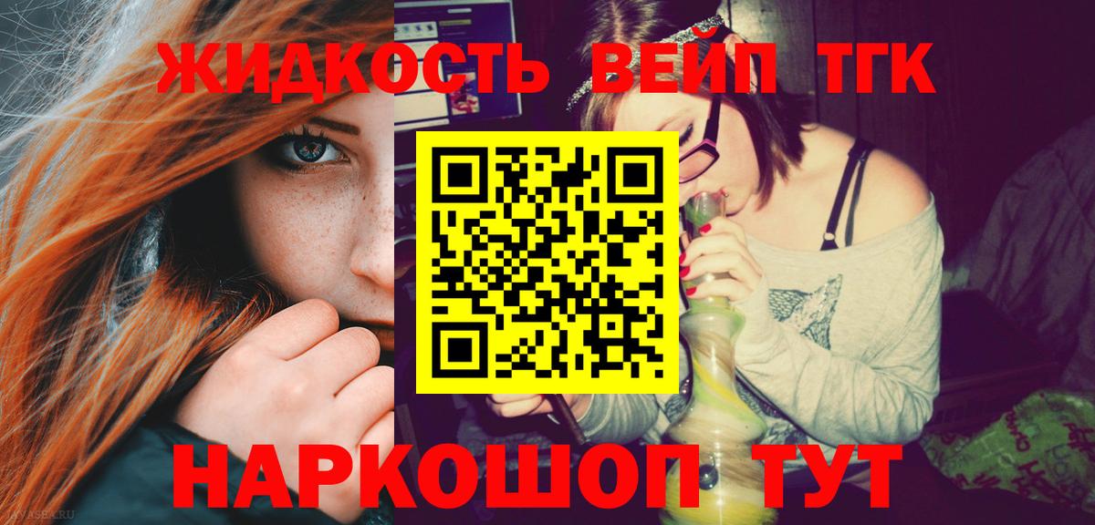 Амфетамин Ишимбай