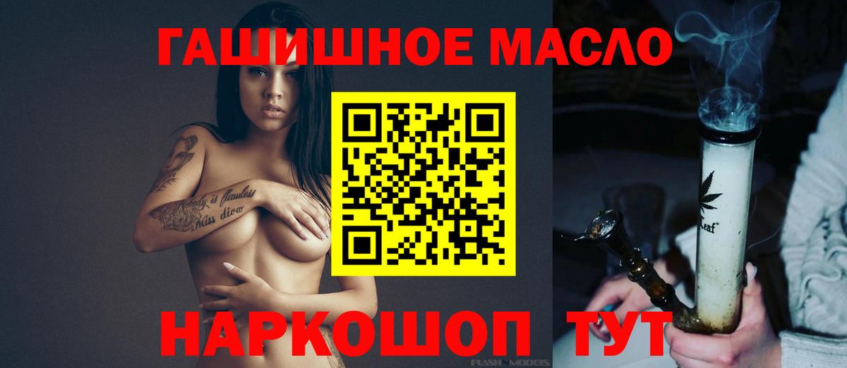 ТГК Wax Ишимбай