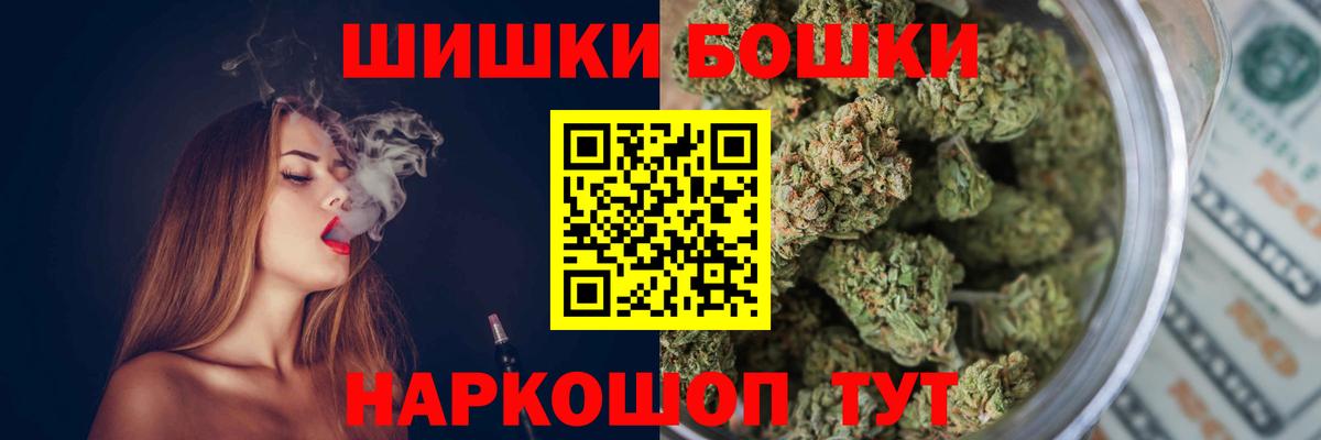 МАРИХУАНА Bruce Banner Ишимбай