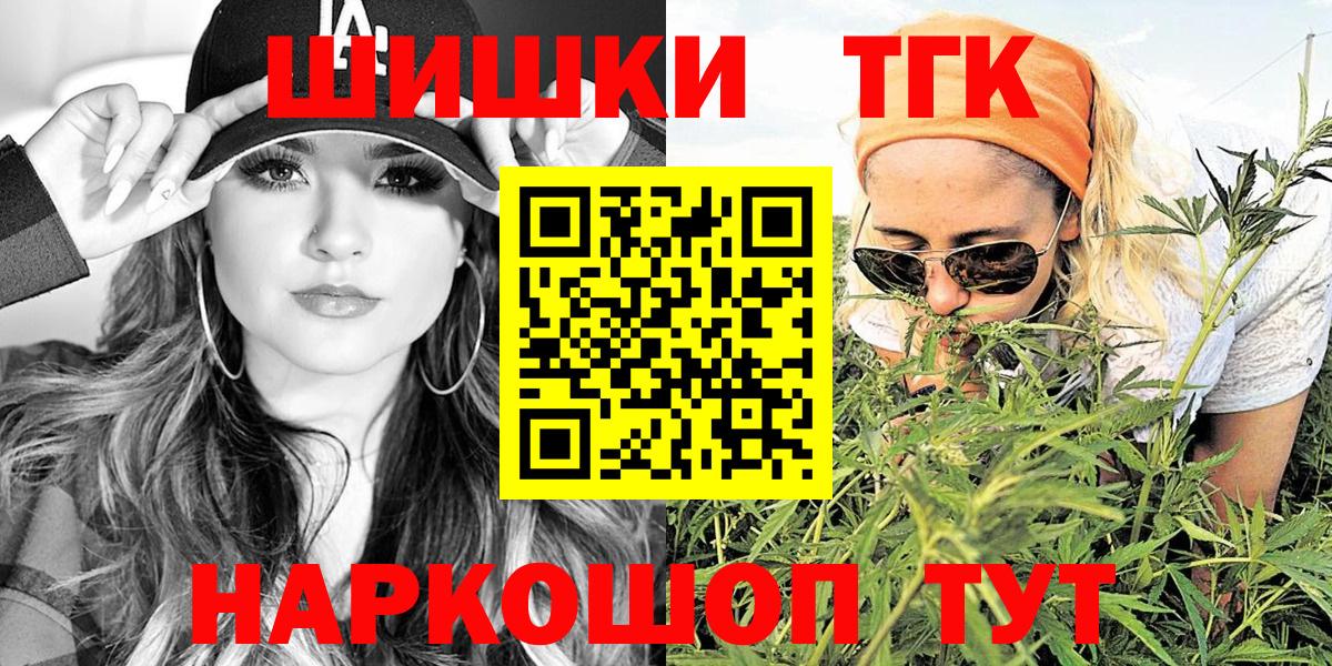 Шишки марихуана марихуана  Бошки марихуана гибрид  Вход с VPN  Ишимбай 